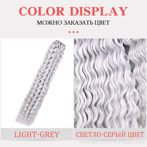 Pink Deep Wavy Crochet Synthetic Ombre Braiding Hair 32inches  Water Wave Kinky Curly Hair Soft Synthetic Hair Extensions